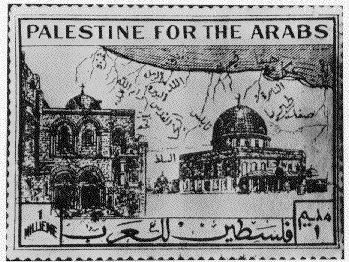 إصدار طابع بريد خاص بإعلان استقلال فلسطين بالجزائر