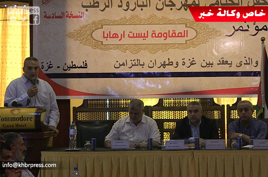 بالفيديو: فعاليات مهرجان "البارود الرطب" المنعقد بين غزة وطهران