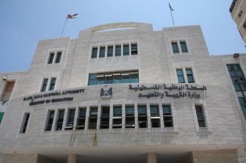 التربية والتعليم تعلن عن توفر منح دراسية لدرجة البكالوريوس