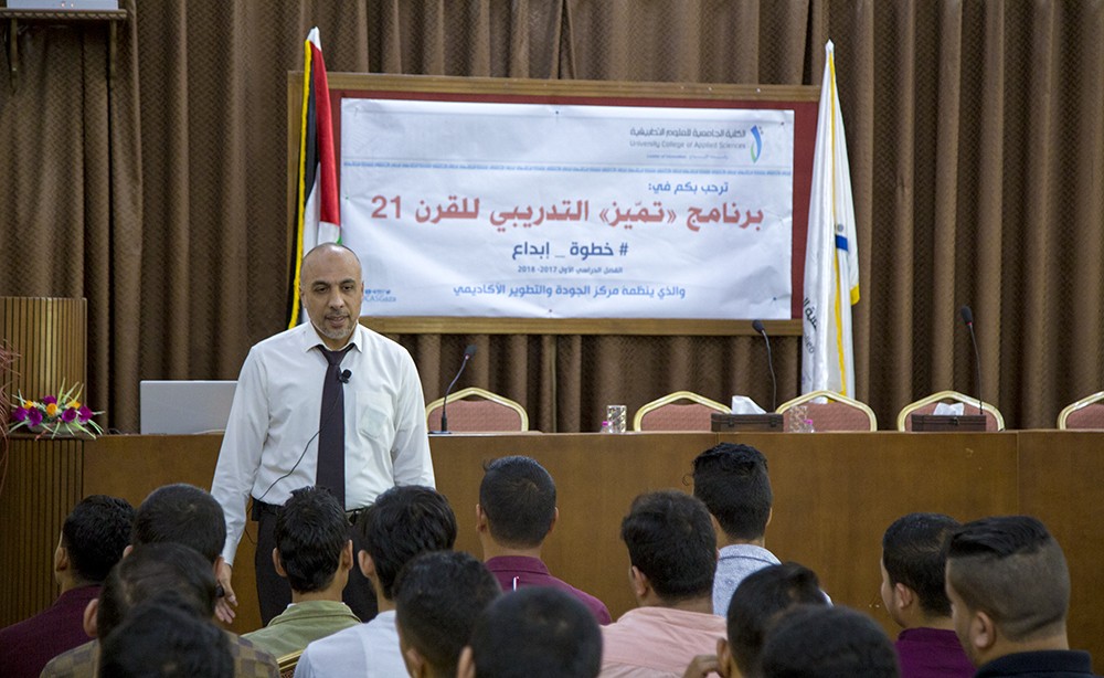 انطلاق المرحلة الثالثة من برنامج تميز التدريبي للقرن الحادي والعشرين 