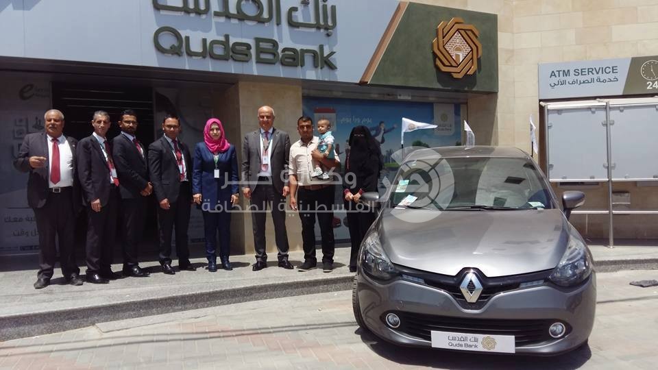 بالصور: حفل تسليم سيارة فازت بها مواطنة من النصيرات وسط القطاع 