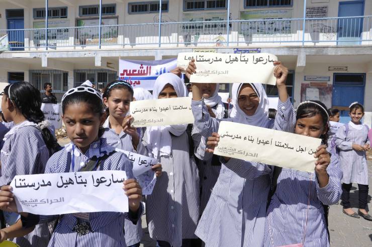 طلاب يحتجون على إغلاق الاحتلال لمدرستهم بالقدس