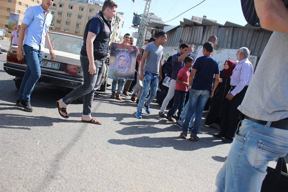 تظاهرة في غزة تطالب بالافراج عن مروة المصري