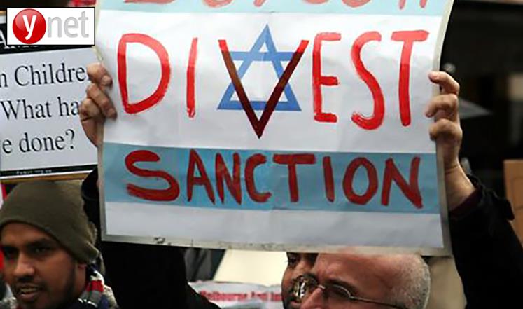 العالم يقول لإسرائيل: كفى؛ مللناكم