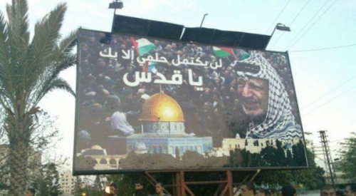 صورة عرفات ..وحقيقة الضريبة التي فرضت من قبل البلدية