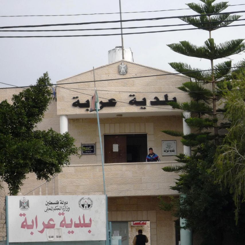جنين: اعتصام أمام بلدية عرابة ضد رسوم إنارة الشوارع