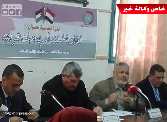 تضمنت الإعلان عن فتح مكاتب للجامعات المصرية بغزة: