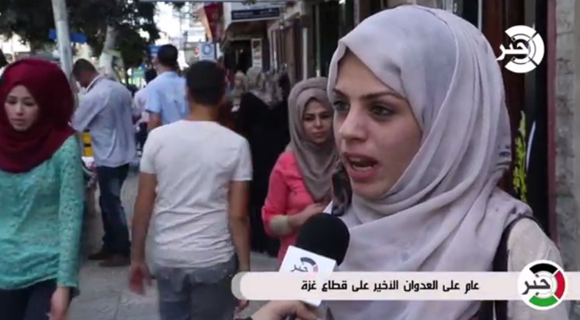 بالفيديو : ماذا قال سكان قطاع غزة بعد عام على الحرب الأخيرة "2014" ؟!