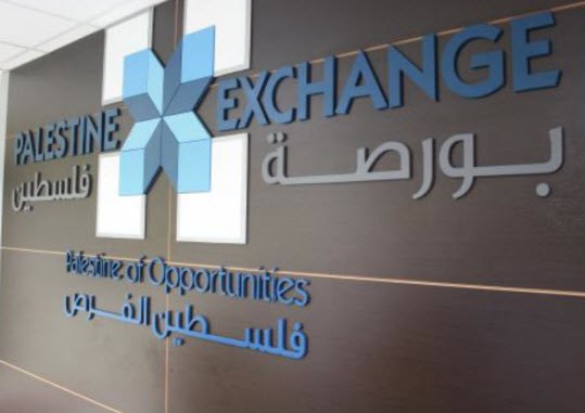 انخفاض مؤشر بورصة فلسطين بنسبة 0.51%
