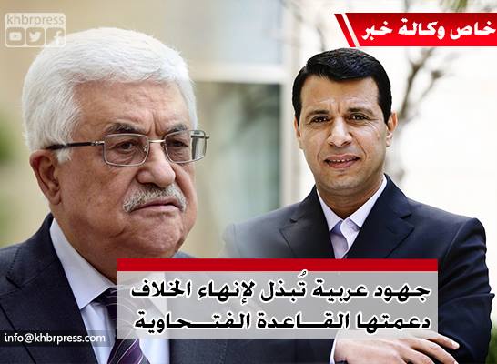 بالصور: وحدة "فتح" مطلب جماهيري لأبناء الحركة وقياداتها في قطاع غزة