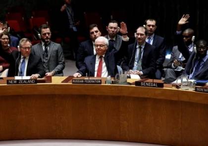 مجلس الأمن يقر مشروعاً يدين الاستيطان بأغلبية 14 صوتاً وامتناع الولايات المتحدة