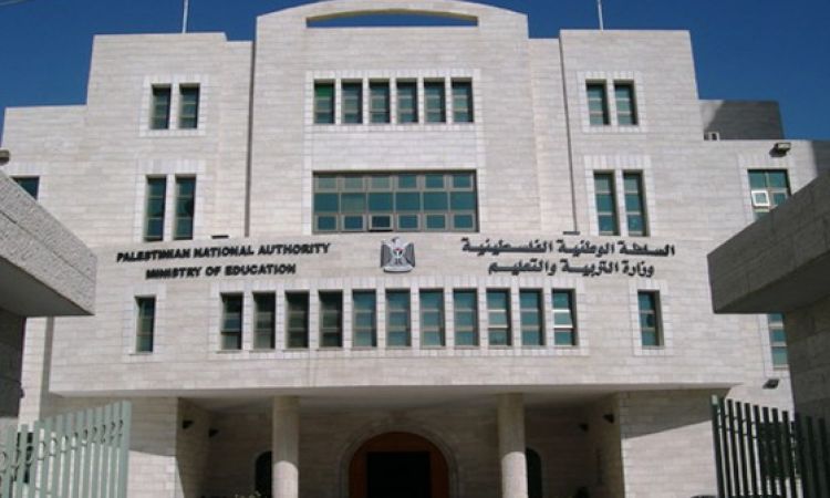 التربية والتعليم تعلن عن موعد نتائج الامتحان التطبيقي الشامل