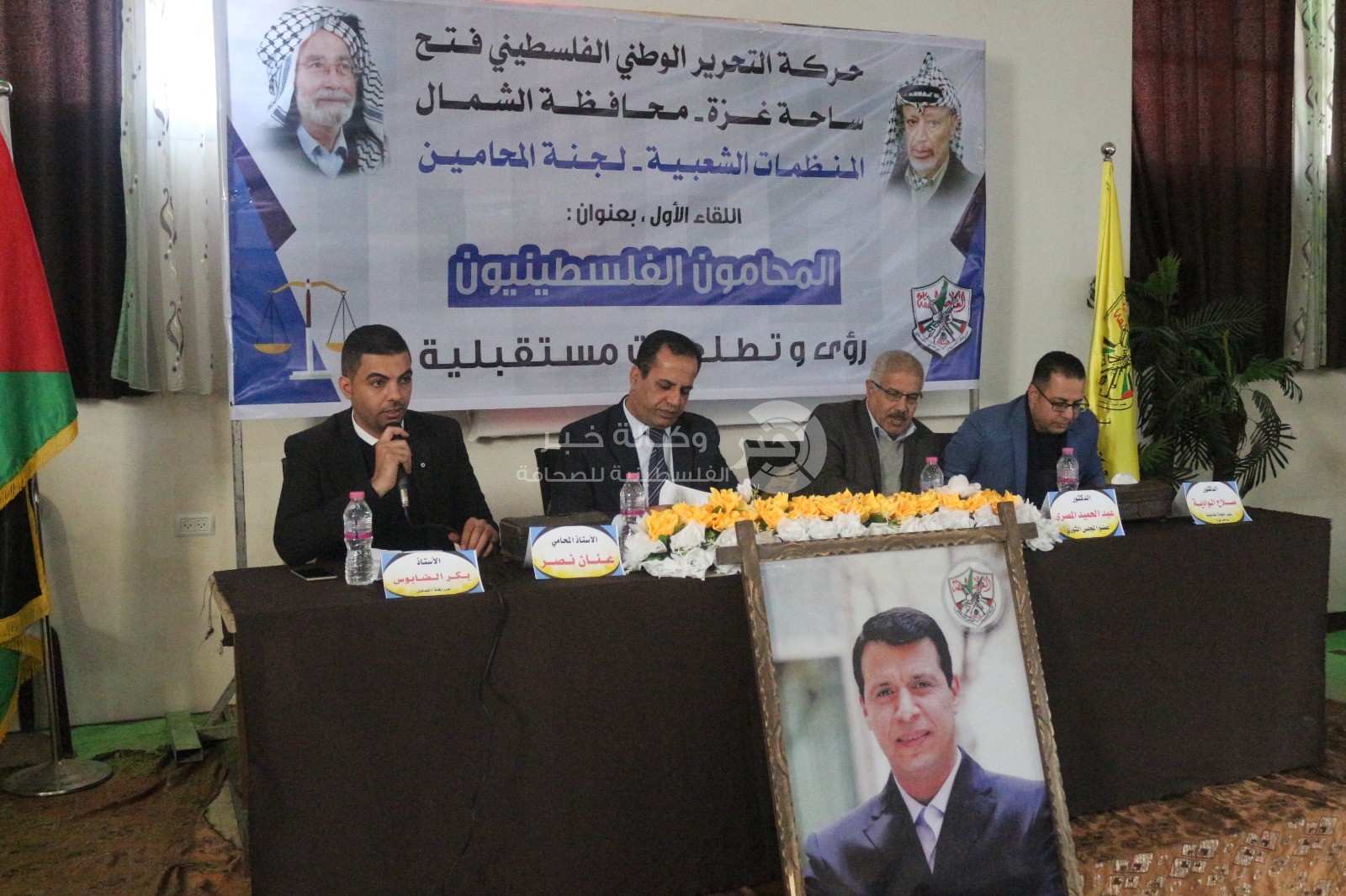 بالصور: التيار الإصلاحي بـ"فتح" يعقد ندوة للمحامين الفلسطينيين شمال غزة