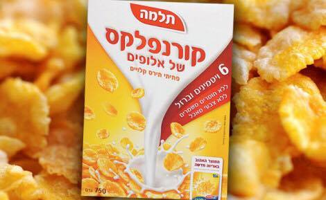 الكشف عن تلوث جرثومي في أحد منتجات "تلما" الإسرائيلية