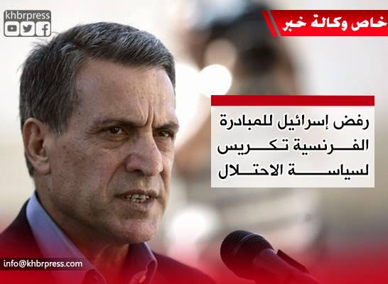 أبو ردينة لـ "خبر": إسرائيل غير مدعوة للاجتماع الأول في 30 مايو وندعم المبادرة الفرنسية