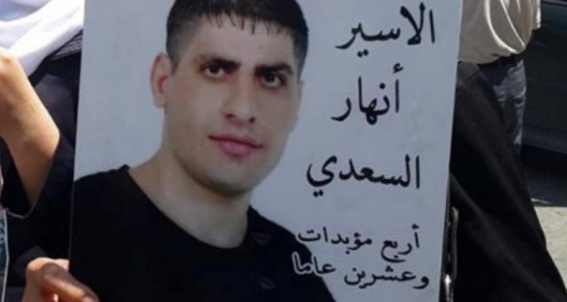 الاحتلال يحرم الأسير "نهار السعدي" من الزيارة ويواصل عزله