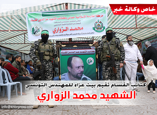 بالفيديو: ماذا قالت قيادة "حماس" عن استشهاد المهندس التونسي "الزواري"؟