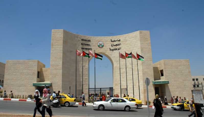 اضرابات في جامعات فلسطين تبدأ من يوم الاربعاء