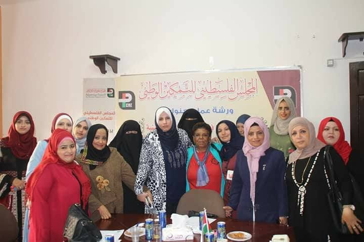 بالصور: ورشة عمل حول تطلعات المرأة الفلسطينية في مسار المصالحة