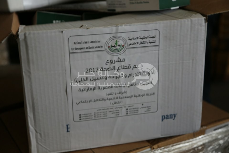 بالصور: "تكافل" تورد دفعة أدوية جديدة لمرضى "السرطان والكلى" بغزة 
