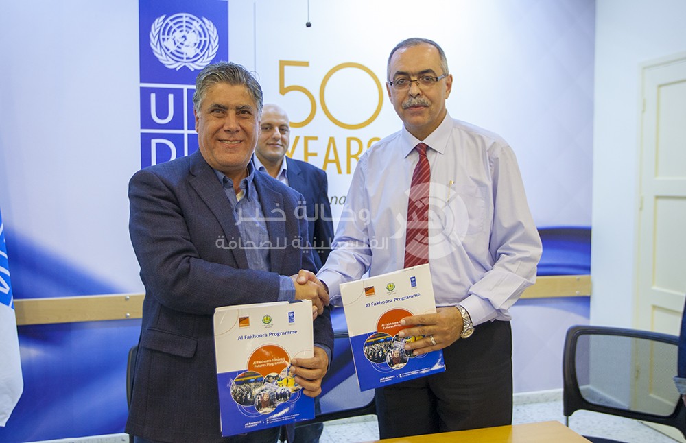 الكلية الجامعية و "UNDP" توقعان اتفاقية تعاون لتنفيذ مشروع العمل عن بعد