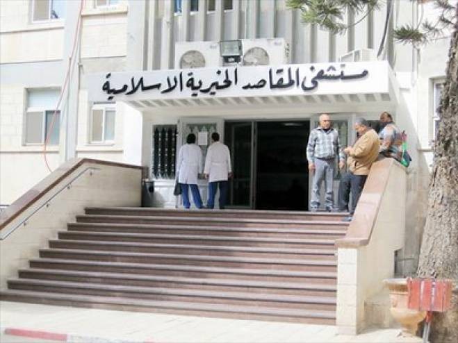 المقاصد تُعلن عن جاهزية طواقمها لتقديم العلاج للأسرى
