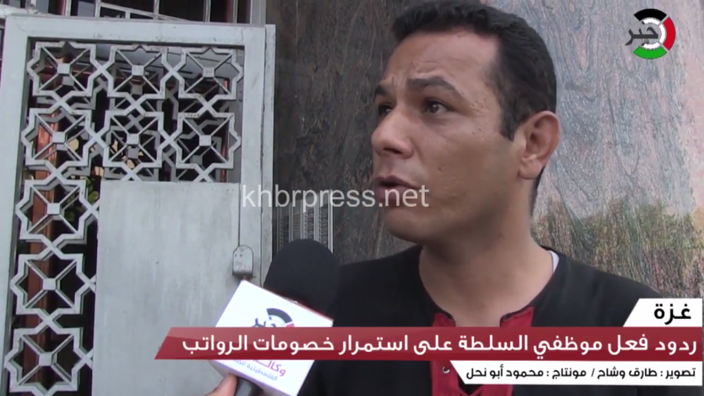 للشهر الثاني على التوالي