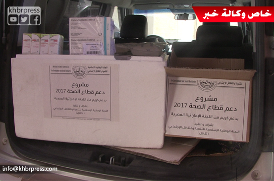 أولها تسليم شحنة أدوية للصحة