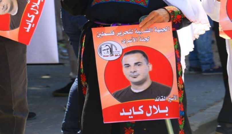 الأسير كايد يرفض الإبعاد مقابل الإفراج عنه ويؤكد استمرار الإضراب