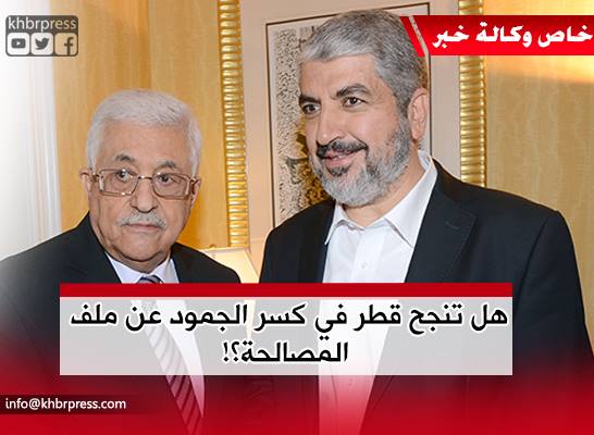 بالفيديو: فتح بغزة تدعو حماس إلى إمتلاك الإرادة الحقيقية وإنهاء الانقسام