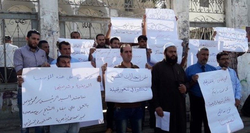 بالصور.. استمرار تعليق الدوام احتجاجاً على تعيين عميد جديد للمعاهد بغزة