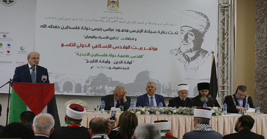 نص البيان الختامي لمؤتمر بيت المقدس الإسلامي الدولي التاسع