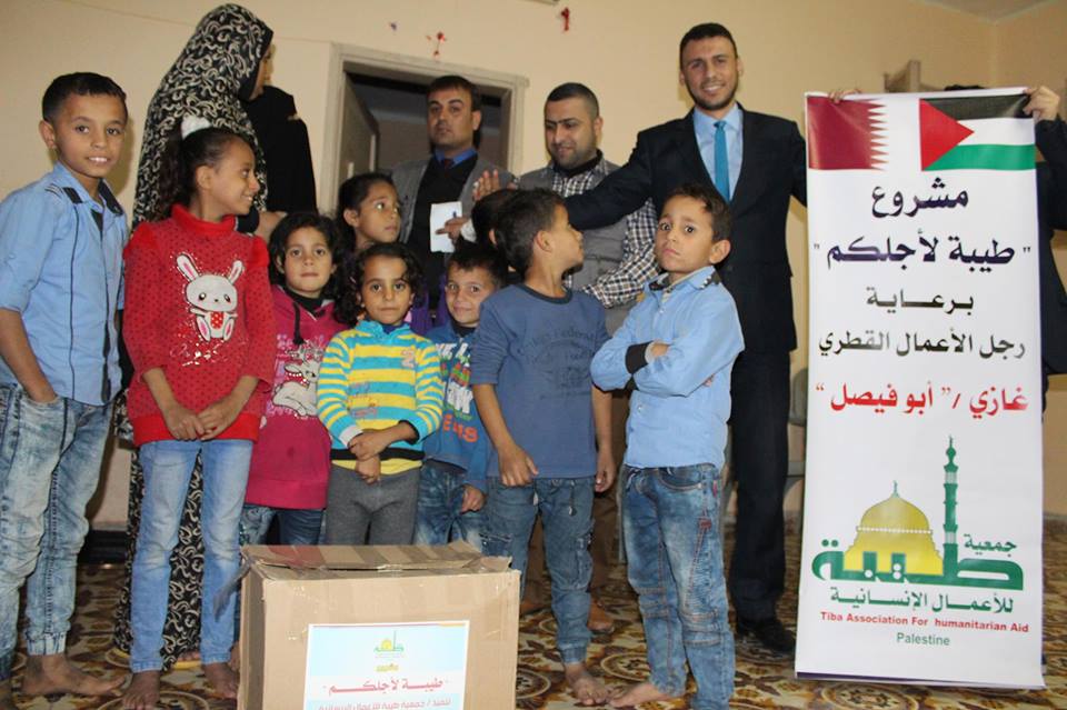 ضمن مشروع " طيبة لأجلكم " 