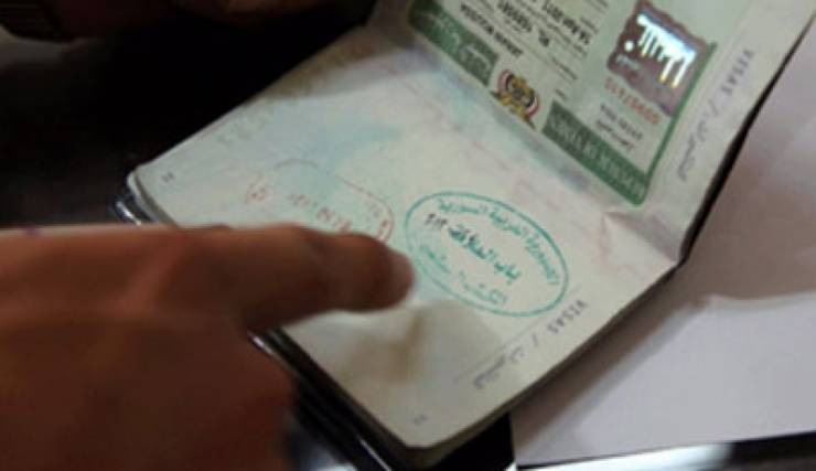 إسقاط الجنسية المصرية عن  11 فلسطينيًا