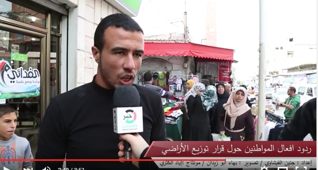 بالفيديو : ردود فعل المواطنين على قرار حركة حماس بتوزيع الأراضي على موظفي غزة