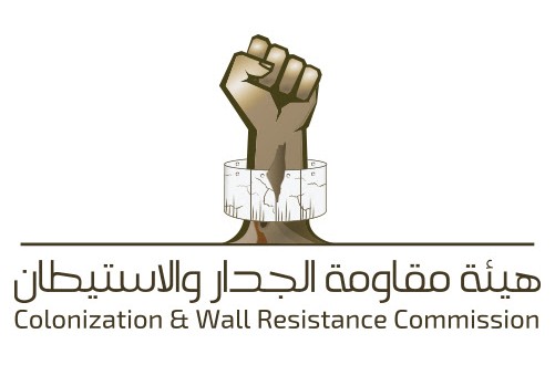 "مقاومة الجدار والاستيطان" تستقبل وفداً فرنسياً من نقابة الموظفين العمومين
