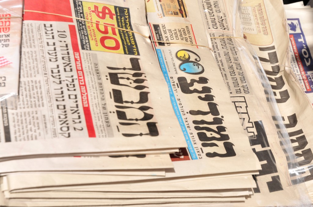 نتنياهو يأمل بـ «تبخُّر» مشاكله خلال وقوفه أمام الكونغرس !