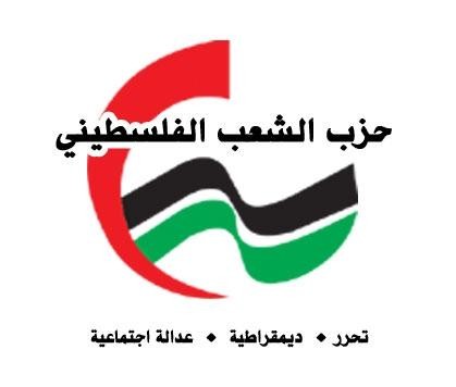 حزب الشعب: انتصار الأسرى يمثل نموذجا لأهمية توفر إرادة الصمود والتحدي