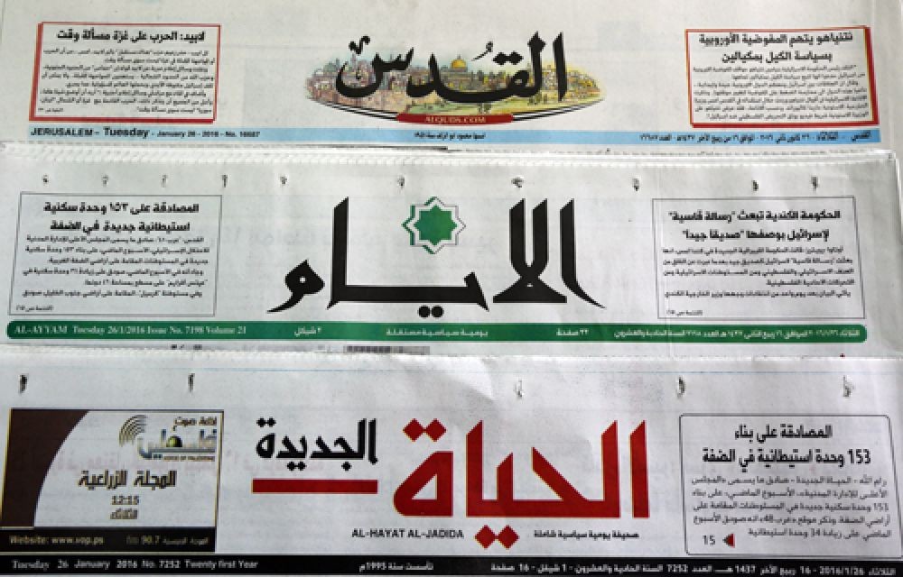 أبرز عناوين الصحف الفلسطينية الصادرة اليوم الإثنين