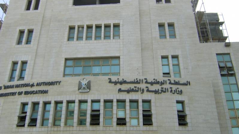 تحقيقًا لمطالبها