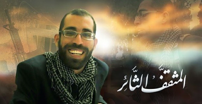  الاحتلال يسلم جثمان الشهيد الأعرج لذويه