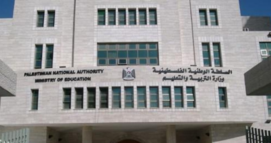 تعليم غزة يُعلق على محاولات فرض المنهاج الإسرائيلي على مدارس القدس