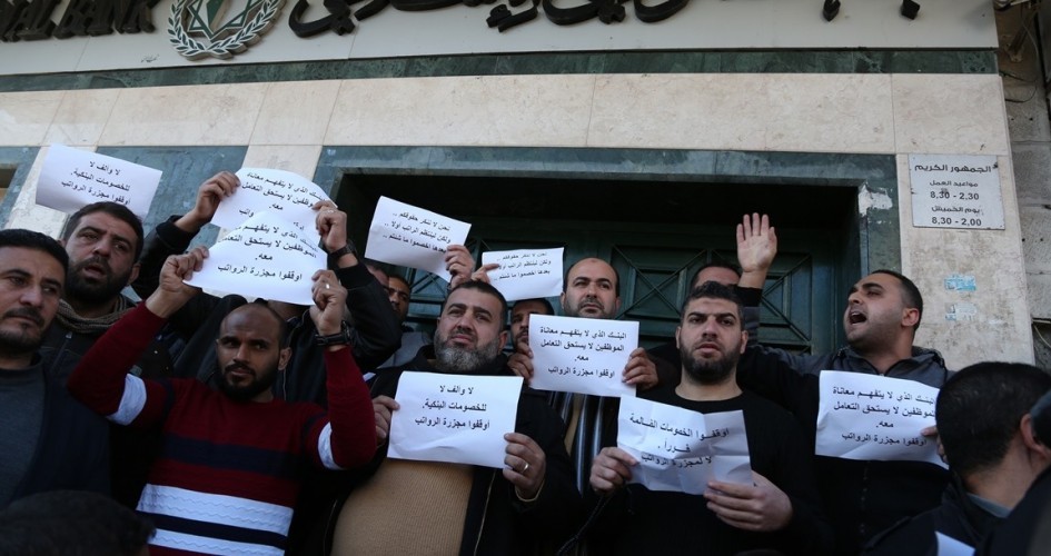 طالبوا بالعدالة في توزيع السلف