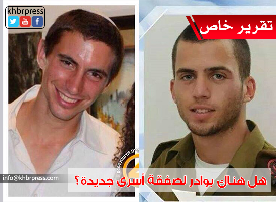 الحراك الألماني الإسرائيلي ..هل ينتج عنه صفقة وفاء الأحرار "2" ..؟!