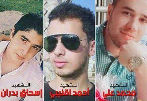 بالفيديو .. الاحتلال يُسلم جثامين ثلاثة شهداء وجماهير غفيرة باستقبالهم