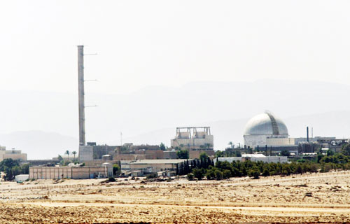 مفاعـل ديمونـا: معضلــة إسـرائيـل الإسـتراتيجـيـة