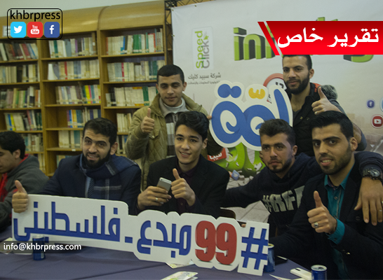 بالصور: تقرير يكشف أن غزة ليست للموت وللحروب وتحتضن المواهب