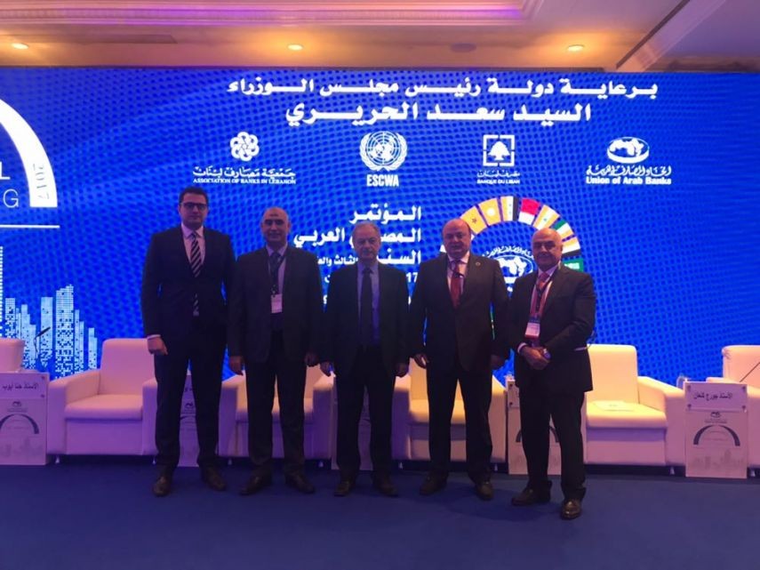 "النقد" تشارك بالمؤتمر المصرفي العربي السنوي