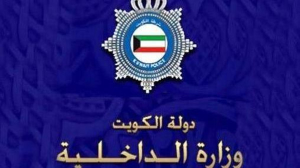 الكويت.. إيقاف إيرانيين كانا يلتقطان صورا "مريبة"