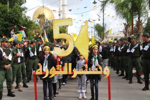 صور.. قلقيلية: آلاف يشاركون في انطلاقة الثورة 51